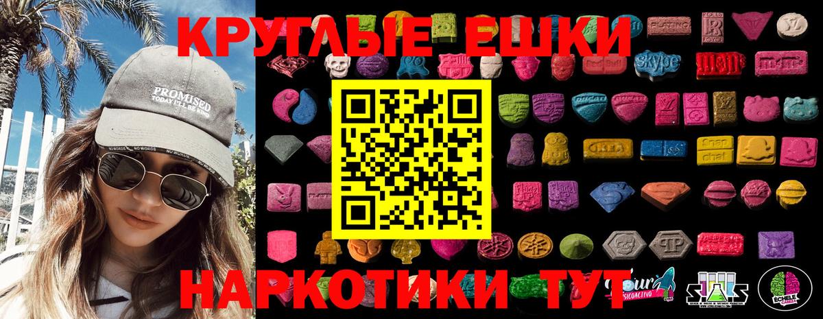 Ecstasy louis Vuitton Сосновый Бор