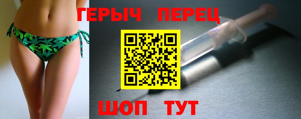 Сосновый Бор  ГЕРОИН  Вход с VPN  Героин Афган 