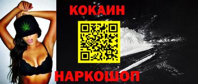 наркотики Будённовск