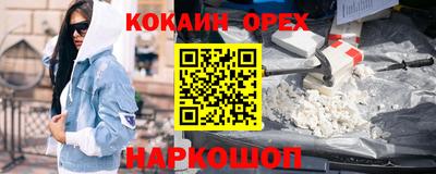 гашик Бузулук