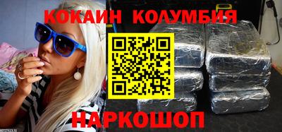 гашик Бузулук