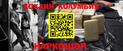 наркотики Будённовск