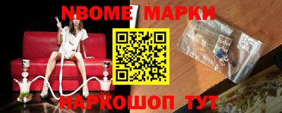 наркотики Будённовск