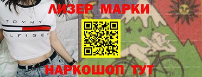 наркотики Будённовск