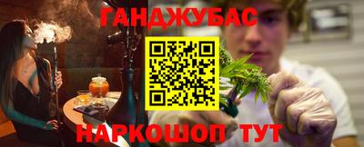 гашик Бузулук