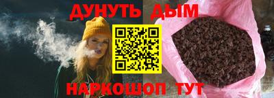 гашик Бузулук