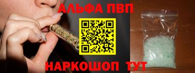 наркотики Будённовск