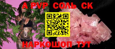 кокс Бугуруслан