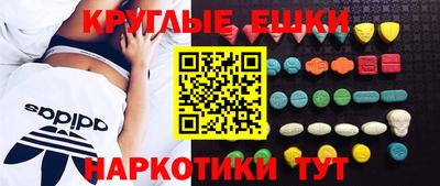 наркотики Будённовск