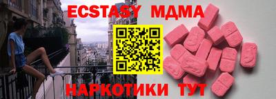 гашик Бузулук
