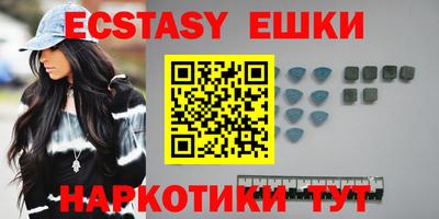 гашик Бузулук