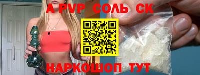 гашик Бузулук