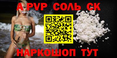 кокс Бугуруслан