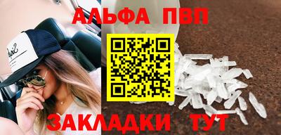 гашик Бузулук