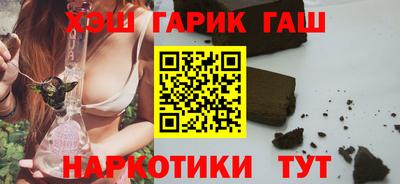 гашик Бузулук