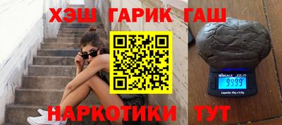 гашик Бузулук