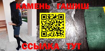 гашик Бузулук
