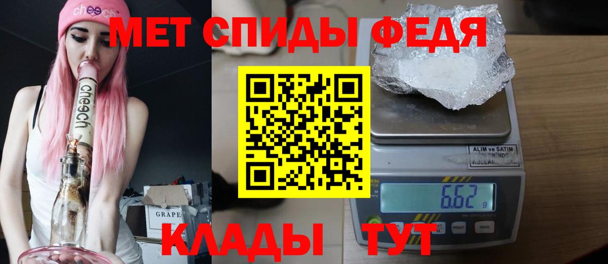 МЕТАМФЕТАМИН Methamphetamine  Метамфетамин  Сосновый Бор  Вход с VPN  МЕТАМФЕТАМИН Methamphetamine 