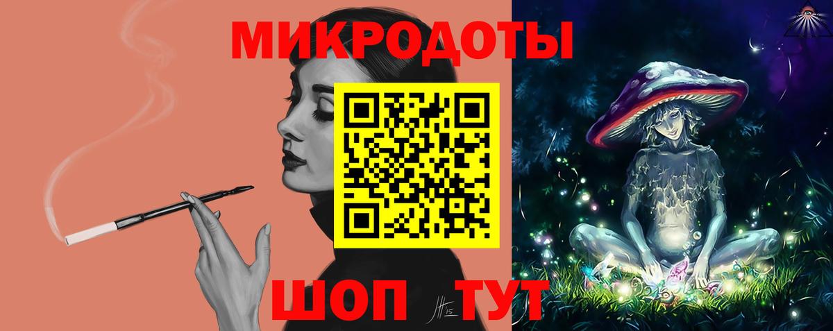 Сосновый Бор  Псилоцибиновые грибы мицелий  Галлюциногенные грибы прущие грибы  Вход с VPN 